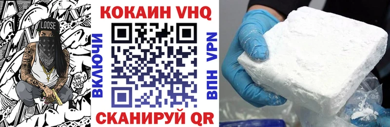 Купить закладку Канабис  Кокаин  ГАШИШ  Альфа ПВП  Меф  Волчанск