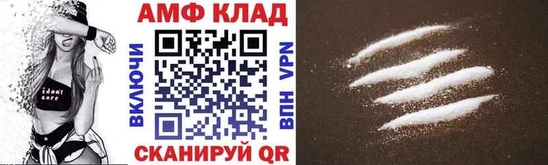 Amphetamine Premium  Купить закладки  Волчанск 
