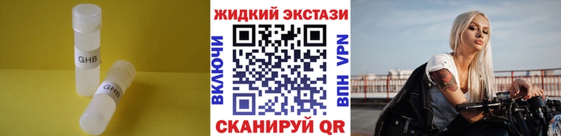 БУТИРАТ 99%  Купить  Волчанск 