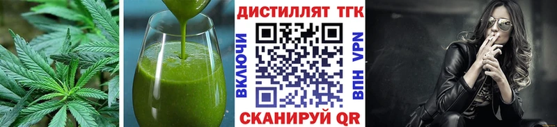 Купить закладки  Волчанск  Cannafood конопля 
