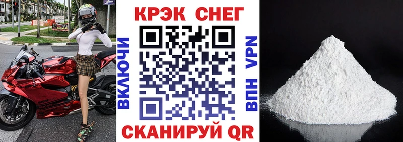 Кокаин FishScale  Купить закладки  Волчанск 
