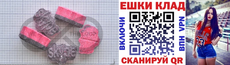 Купить  Волчанск  Экстази DUBAI 