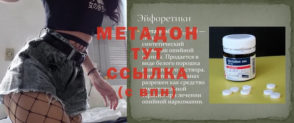 меф VHQ Алзамай
