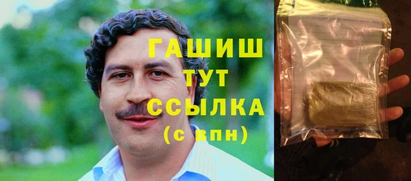 гашиш Алексеевка