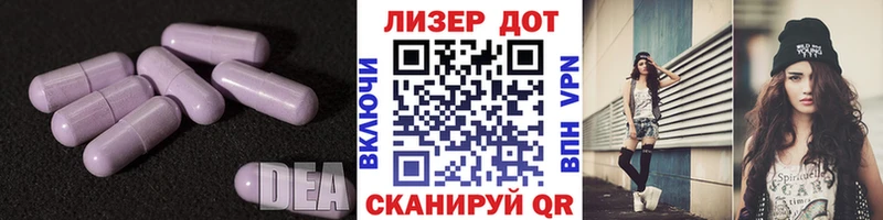 Купить где  Волчанск  LSD-25 экстази ecstasy 