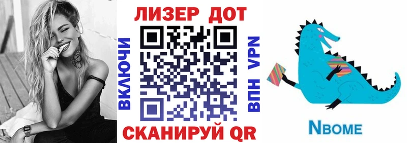 Купить закладки  Волчанск  Наркотические марки 1,5мг 