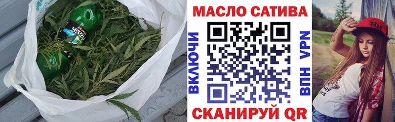 Купить  Волчанск  ТГК жижа 